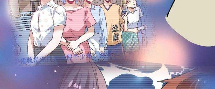 Thành Tựu Của Ta Rất Nhiều Chapter 159 - Trang 3