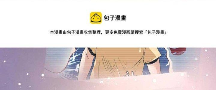 Thành Tựu Của Ta Rất Nhiều Chapter 159 - Trang 3