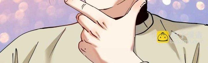 Thành Tựu Của Ta Rất Nhiều Chapter 159 - Trang 3