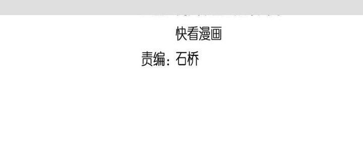 Thành Tựu Của Ta Rất Nhiều Chapter 160 - Trang 3