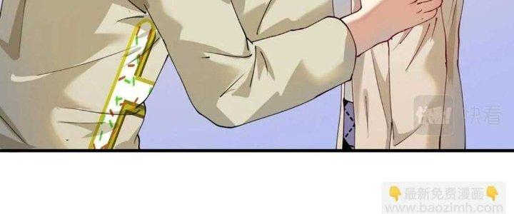 Thành Tựu Của Ta Rất Nhiều Chapter 160 - Trang 3