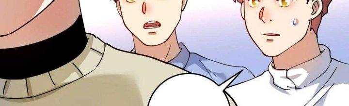 Thành Tựu Của Ta Rất Nhiều Chapter 160 - Trang 3