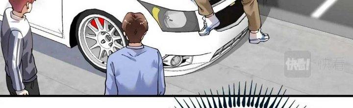 Thành Tựu Của Ta Rất Nhiều Chapter 160 - Trang 3