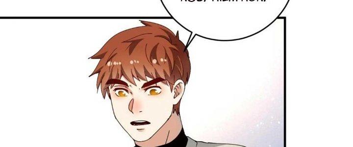 Thành Tựu Của Ta Rất Nhiều Chapter 160 - Trang 3