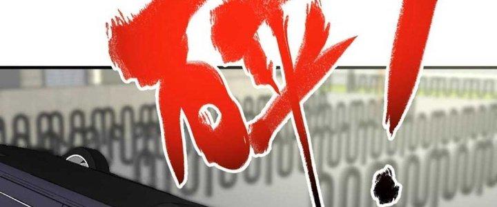 Thành Tựu Của Ta Rất Nhiều Chapter 160 - Trang 3