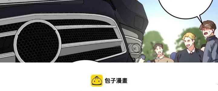 Thành Tựu Của Ta Rất Nhiều Chapter 160 - Trang 3