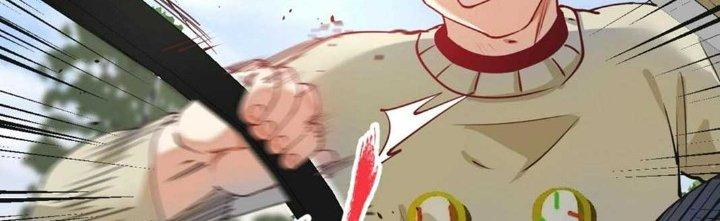 Thành Tựu Của Ta Rất Nhiều Chapter 160 - Trang 3