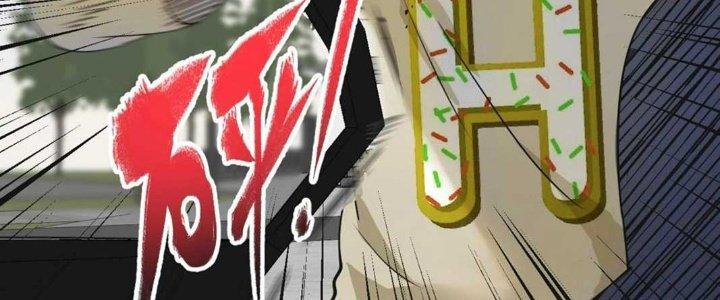 Thành Tựu Của Ta Rất Nhiều Chapter 160 - Trang 3