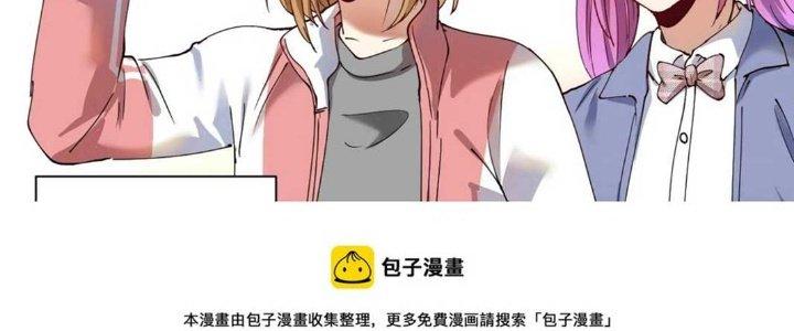 Thành Tựu Của Ta Rất Nhiều Chapter 160 - Trang 3