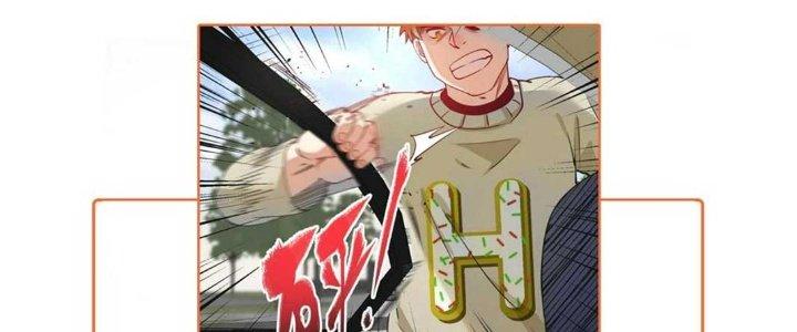 Thành Tựu Của Ta Rất Nhiều Chapter 160 - Trang 3