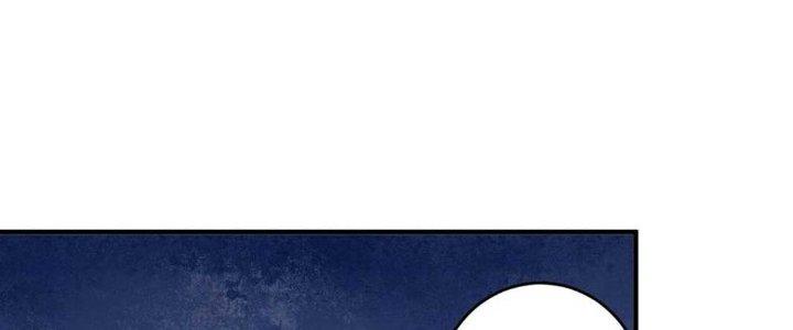 Thành Tựu Của Ta Rất Nhiều Chapter 160 - Trang 3