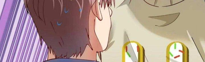 Thành Tựu Của Ta Rất Nhiều Chapter 160 - Trang 3