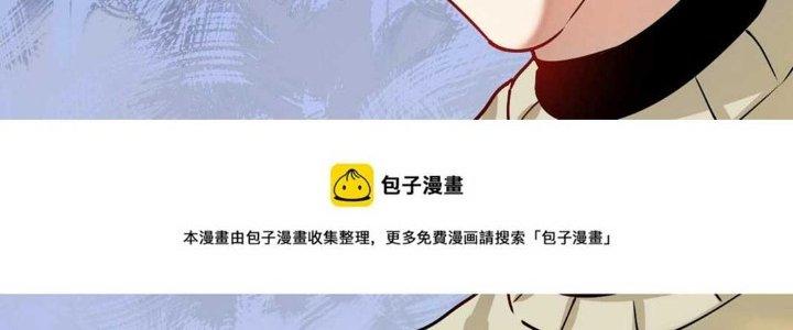 Thành Tựu Của Ta Rất Nhiều Chapter 160 - Trang 3