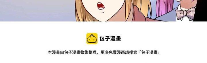 Thành Tựu Của Ta Rất Nhiều Chapter 161 - Trang 3