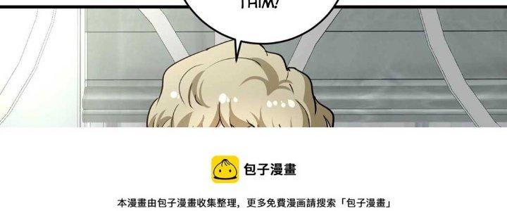 Thành Tựu Của Ta Rất Nhiều Chapter 161 - Trang 3