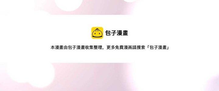 Thành Tựu Của Ta Rất Nhiều Chapter 161 - Trang 3