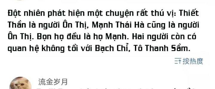 Thành Tựu Của Ta Rất Nhiều Chapter 161 - Trang 3