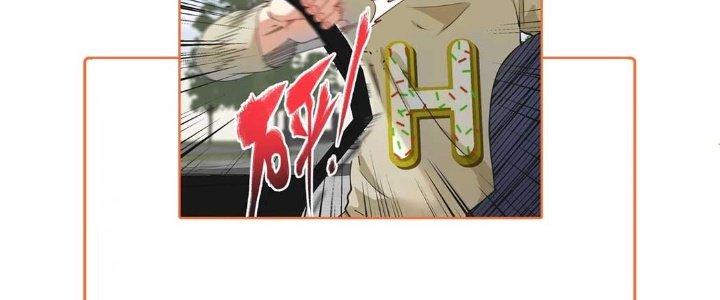 Thành Tựu Của Ta Rất Nhiều Chapter 161 - Trang 3