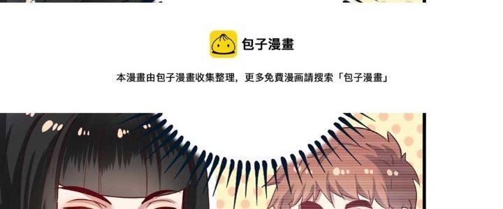 Thành Tựu Của Ta Rất Nhiều Chapter 161 - Trang 3