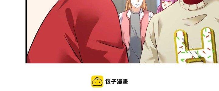 Thành Tựu Của Ta Rất Nhiều Chapter 161 - Trang 3