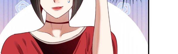 Thành Tựu Của Ta Rất Nhiều Chapter 161 - Trang 3