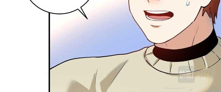 Thành Tựu Của Ta Rất Nhiều Chapter 161 - Trang 3