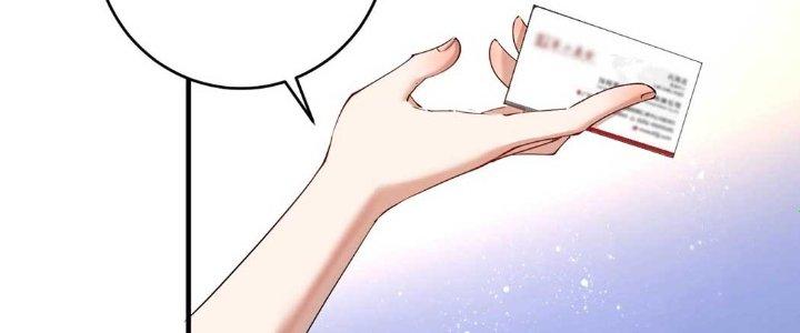 Thành Tựu Của Ta Rất Nhiều Chapter 161 - Trang 3