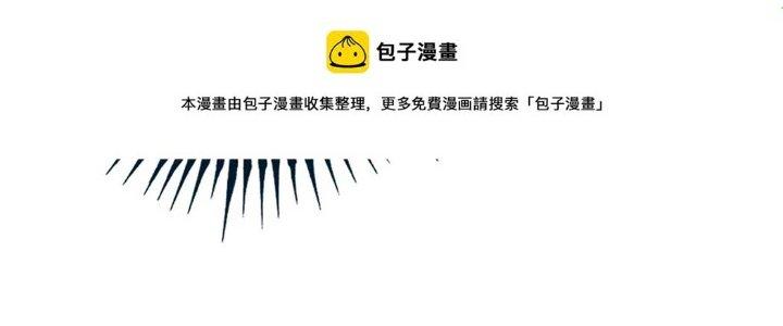 Thành Tựu Của Ta Rất Nhiều Chapter 161 - Trang 3