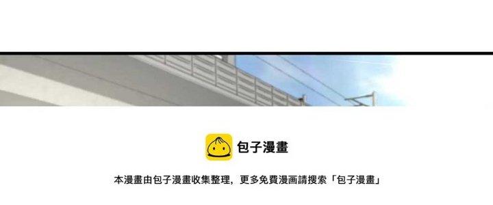 Thành Tựu Của Ta Rất Nhiều Chapter 161 - Trang 3