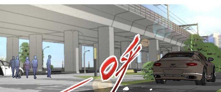 Thành Tựu Của Ta Rất Nhiều Chapter 161 - Trang 3