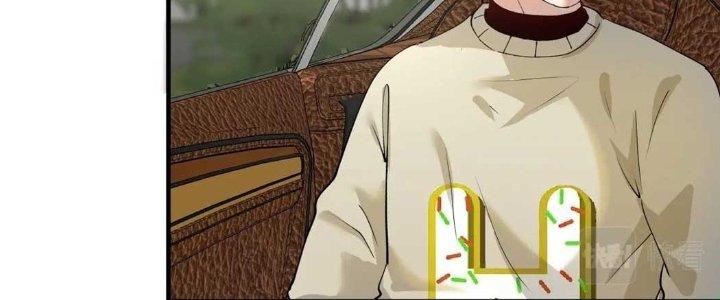 Thành Tựu Của Ta Rất Nhiều Chapter 161 - Trang 3