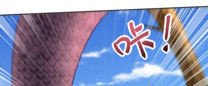 Ta Sống Cùng Nữ Tiếp Viên Hàng Không Tại Hoang Đảo Chapter 15 - Trang 2