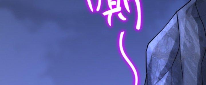 Ta Sống Cùng Nữ Tiếp Viên Hàng Không Tại Hoang Đảo Chapter 15 - Trang 2