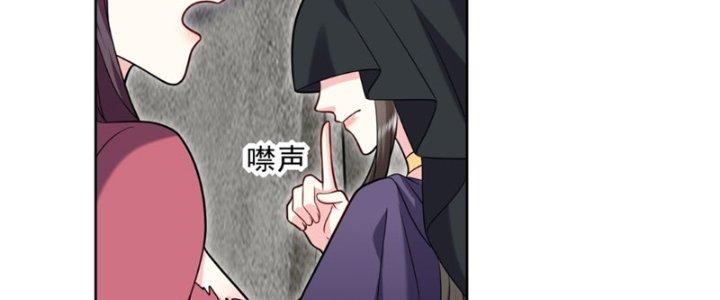 Ta Sống Cùng Nữ Tiếp Viên Hàng Không Tại Hoang Đảo Chapter 16 - Trang 2