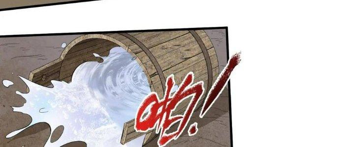 Thành Tựu Của Ta Rất Nhiều Chapter 162 - Trang 3