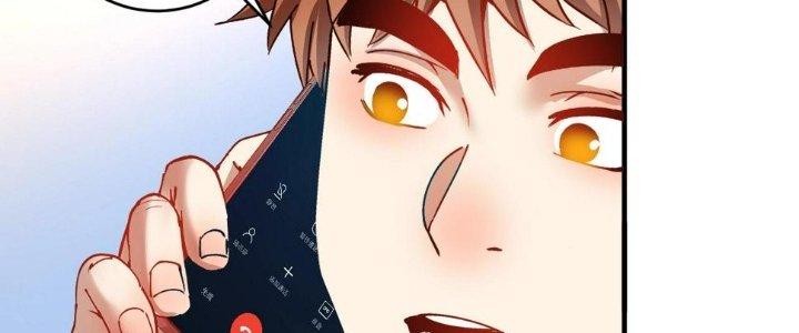 Thành Tựu Của Ta Rất Nhiều Chapter 162 - Trang 3