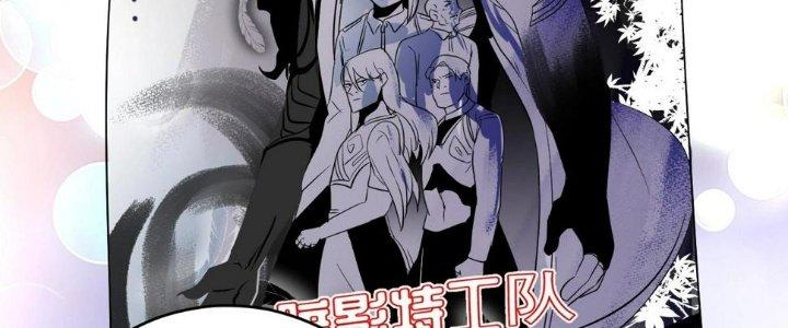 Thành Tựu Của Ta Rất Nhiều Chapter 162 - Trang 3