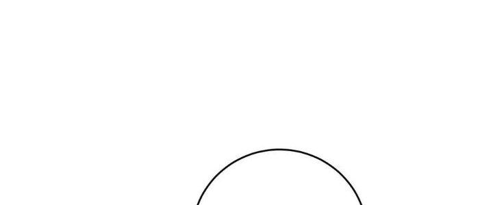 Thành Tựu Của Ta Rất Nhiều Chapter 162 - Trang 3