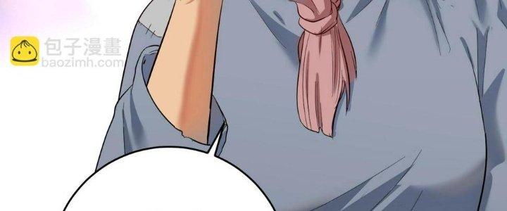 Thành Tựu Của Ta Rất Nhiều Chapter 162 - Trang 3