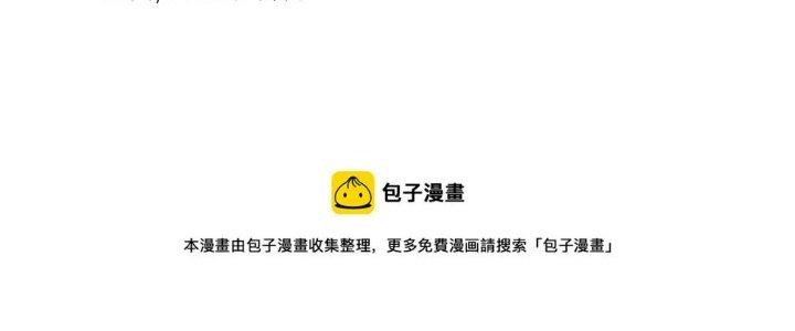 Thành Tựu Của Ta Rất Nhiều Chapter 162 - Trang 3