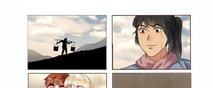 Thành Tựu Của Ta Rất Nhiều Chapter 162 - Trang 3