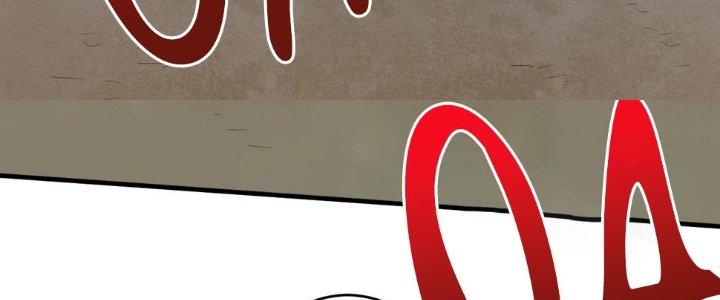 Thành Tựu Của Ta Rất Nhiều Chapter 162 - Trang 3