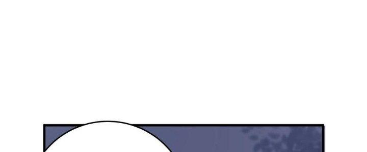 Thành Tựu Của Ta Rất Nhiều Chapter 162 - Trang 3