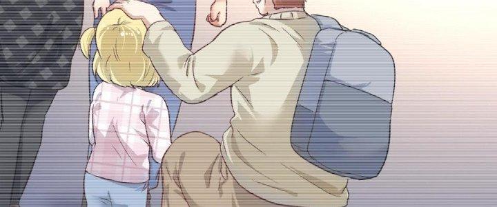 Thành Tựu Của Ta Rất Nhiều Chapter 162 - Trang 3