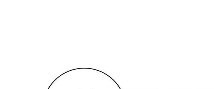 Thành Tựu Của Ta Rất Nhiều Chapter 162 - Trang 3