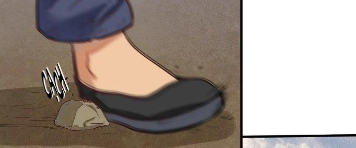 Thành Tựu Của Ta Rất Nhiều Chapter 162 - Trang 3