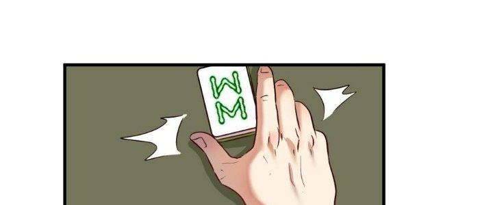 Thành Tựu Của Ta Rất Nhiều Chapter 162 - Trang 3