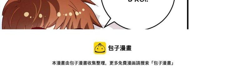 Thành Tựu Của Ta Rất Nhiều Chapter 162 - Trang 3