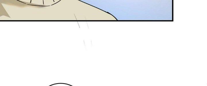 Thành Tựu Của Ta Rất Nhiều Chapter 162 - Trang 3