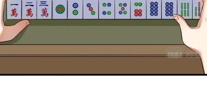 Thành Tựu Của Ta Rất Nhiều Chapter 162 - Trang 3